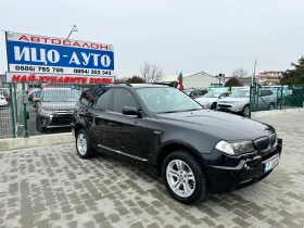 BMW X3 НАВИ, KAMEPA, Кожа, ВС.ПЛАТЕНО, снимка 7