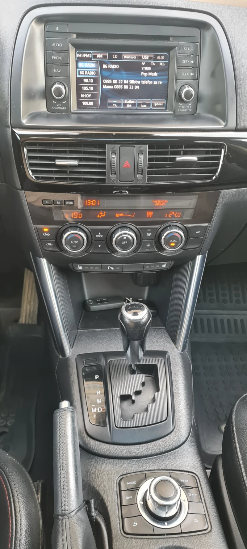 Mazda CX-5 2.2  177 к.с 4WD, снимка 14 - Автомобили и джипове - 49958200