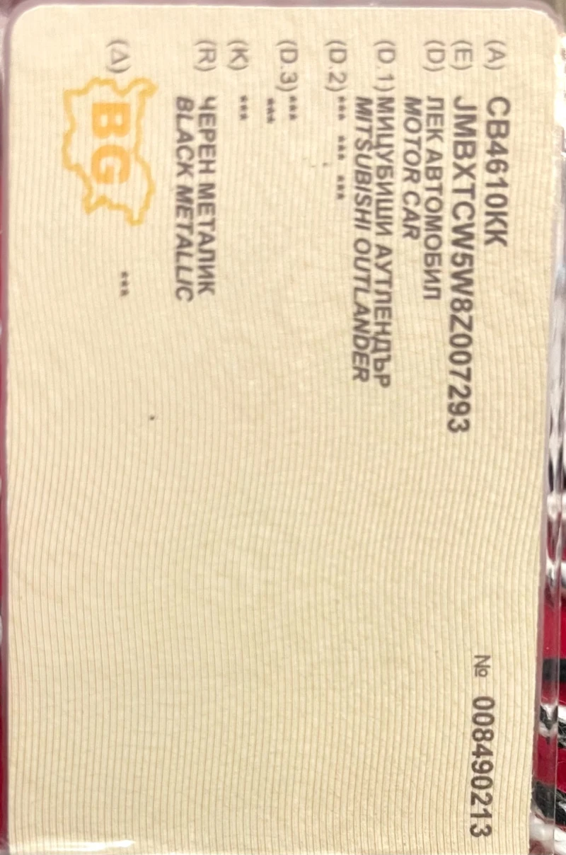 Mitsubishi Outlander ГАЗ, снимка 10 - Автомобили и джипове - 52951299