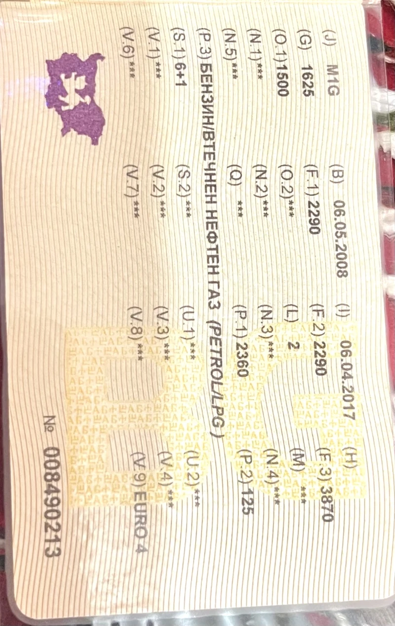 Mitsubishi Outlander ГАЗ, снимка 11 - Автомобили и джипове - 52951299