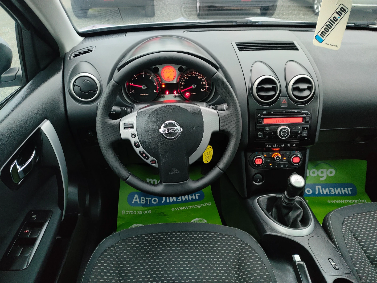 Nissan Qashqai 1.5 DCI  - изображение 9