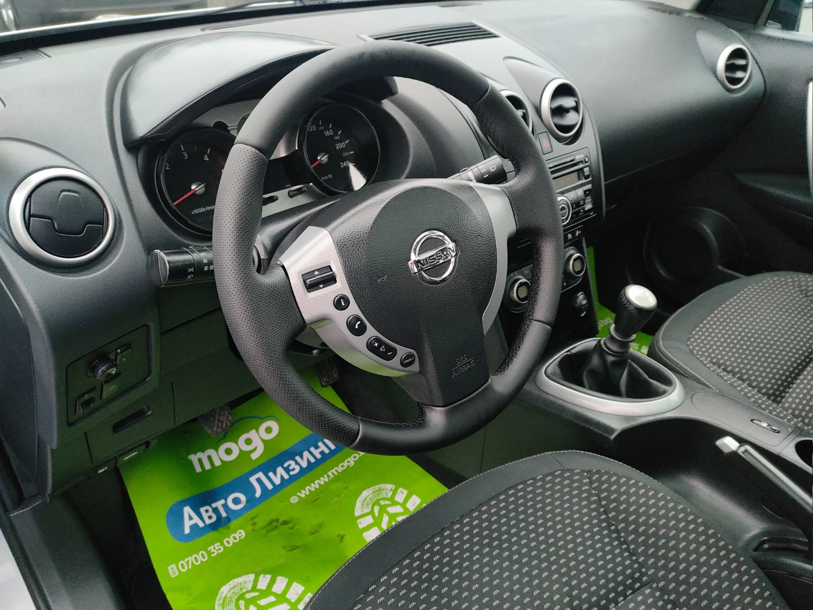 Nissan Qashqai 1.5 DCI  - изображение 8