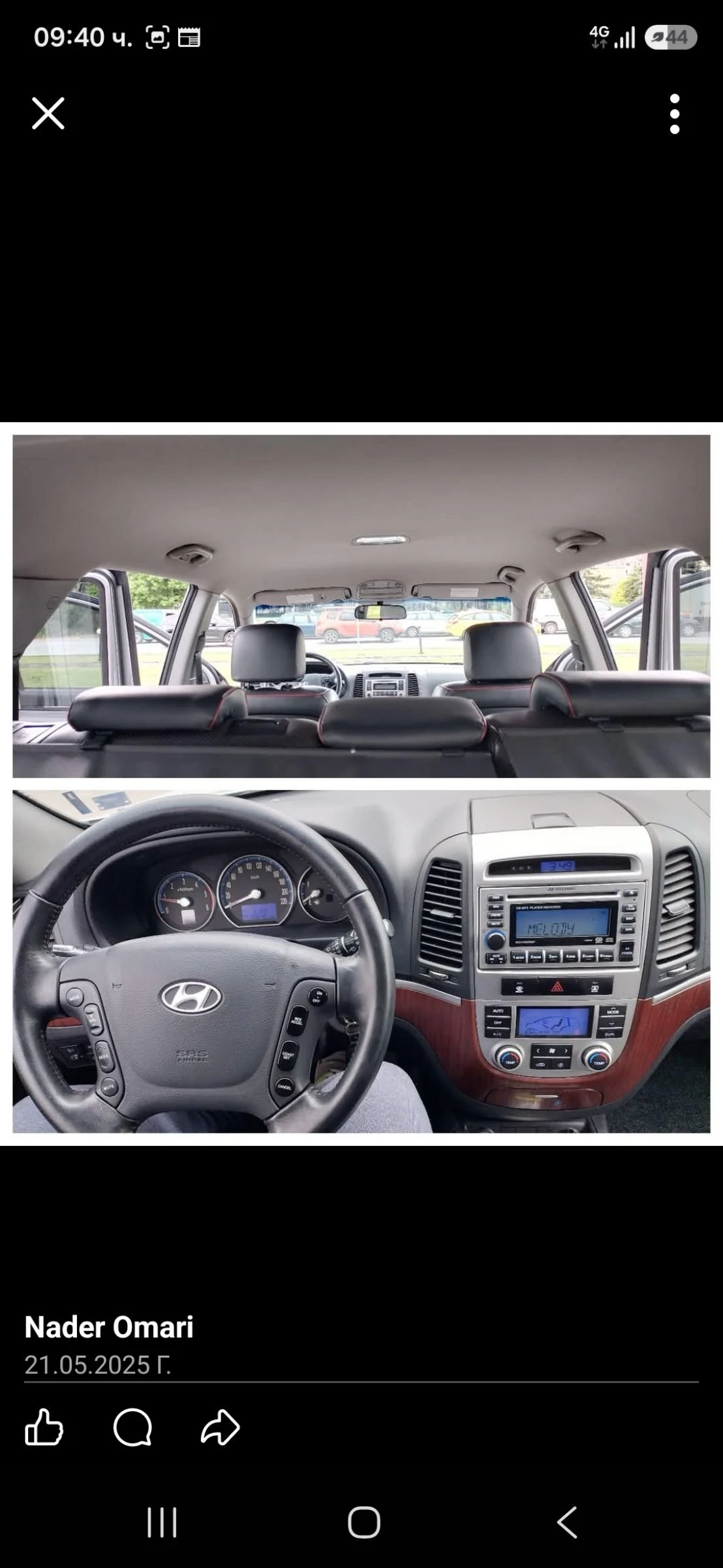 Hyundai Santa fe ДЖИП, снимка 9 - Автомобили и джипове - 55061327