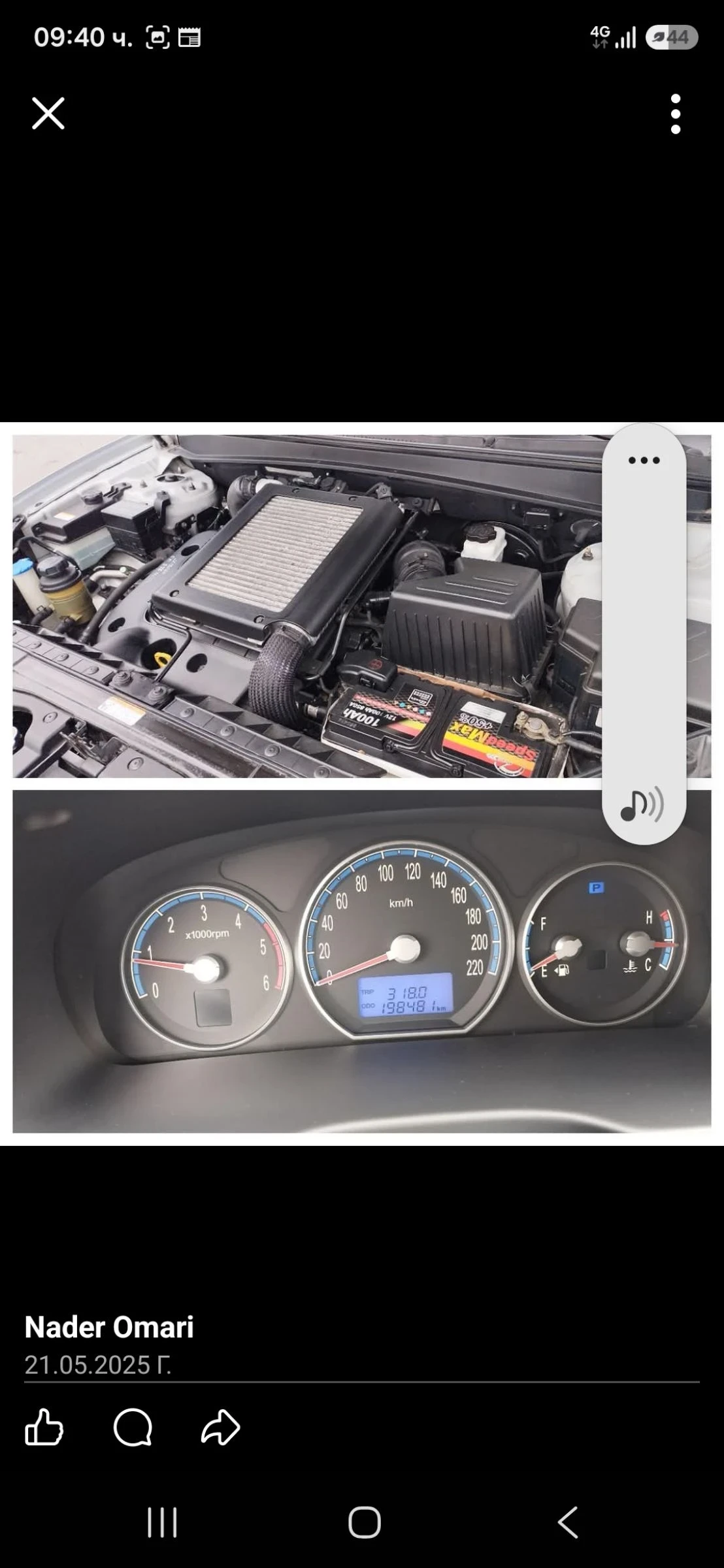 Hyundai Santa fe ДЖИП, снимка 10 - Автомобили и джипове - 55061327
