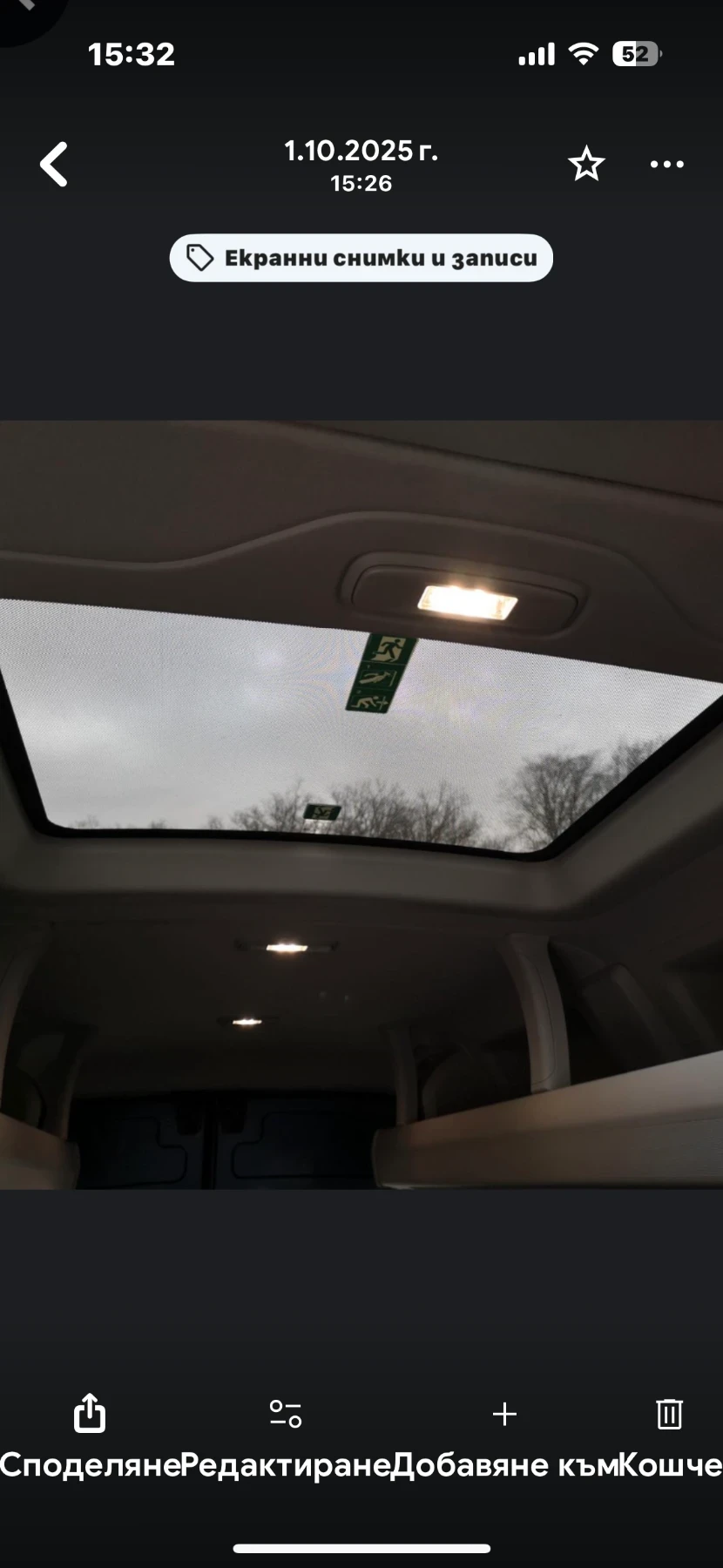 Ford Transit  - изображение 8