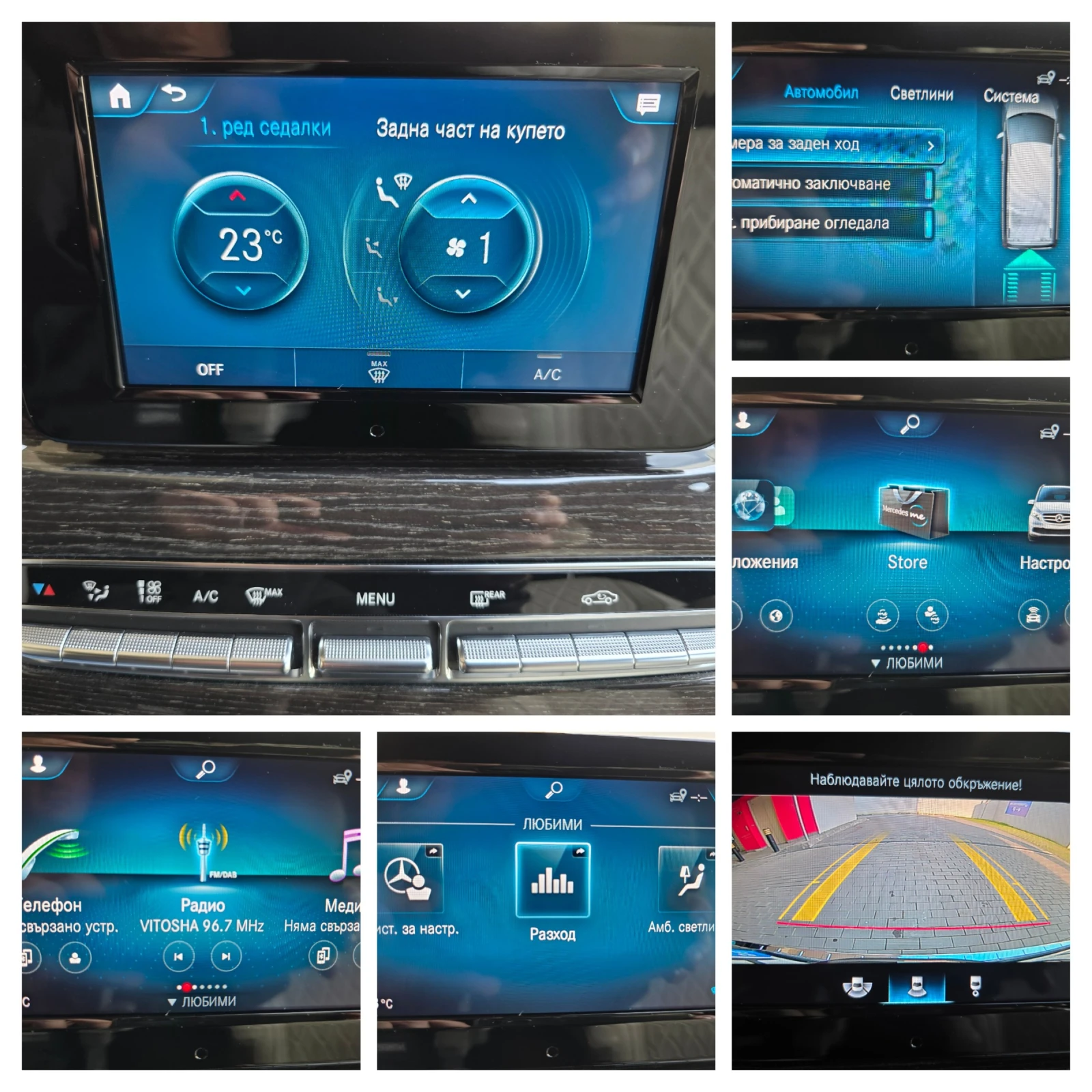 Mercedes-Benz V 220 MAYBACH, снимка 15 - Бусове и автобуси - 53715332