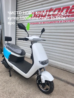 Daytona Virtus Virtus/Ares/Dymoto, снимка 15