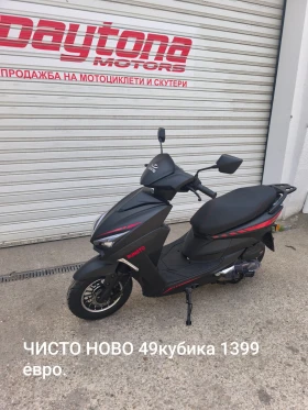 Daytona Virtus Virtus/Ares/Dymoto, снимка 16