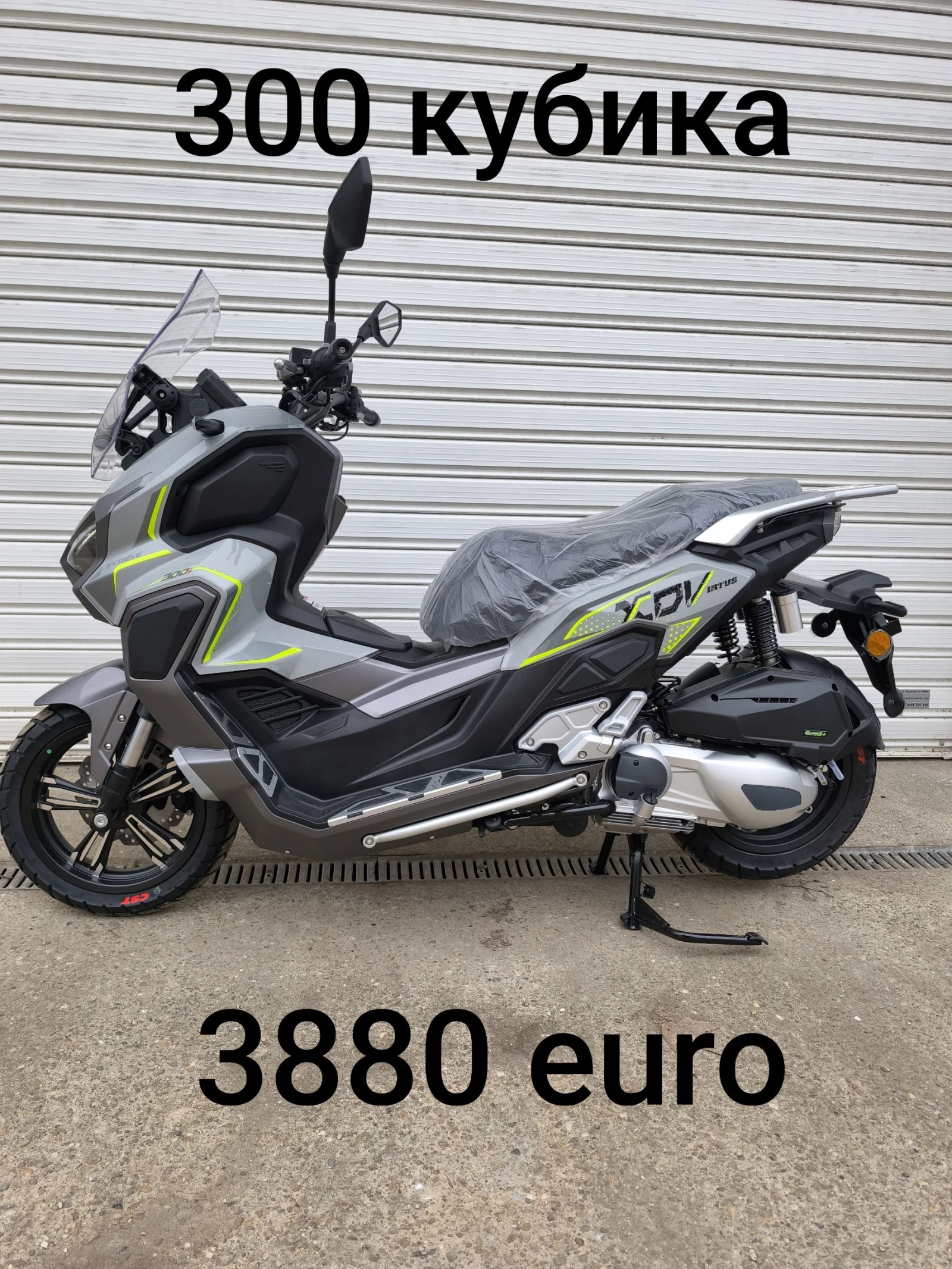 Daytona Virtus Virtus/Ares/Dymoto - изображение 2