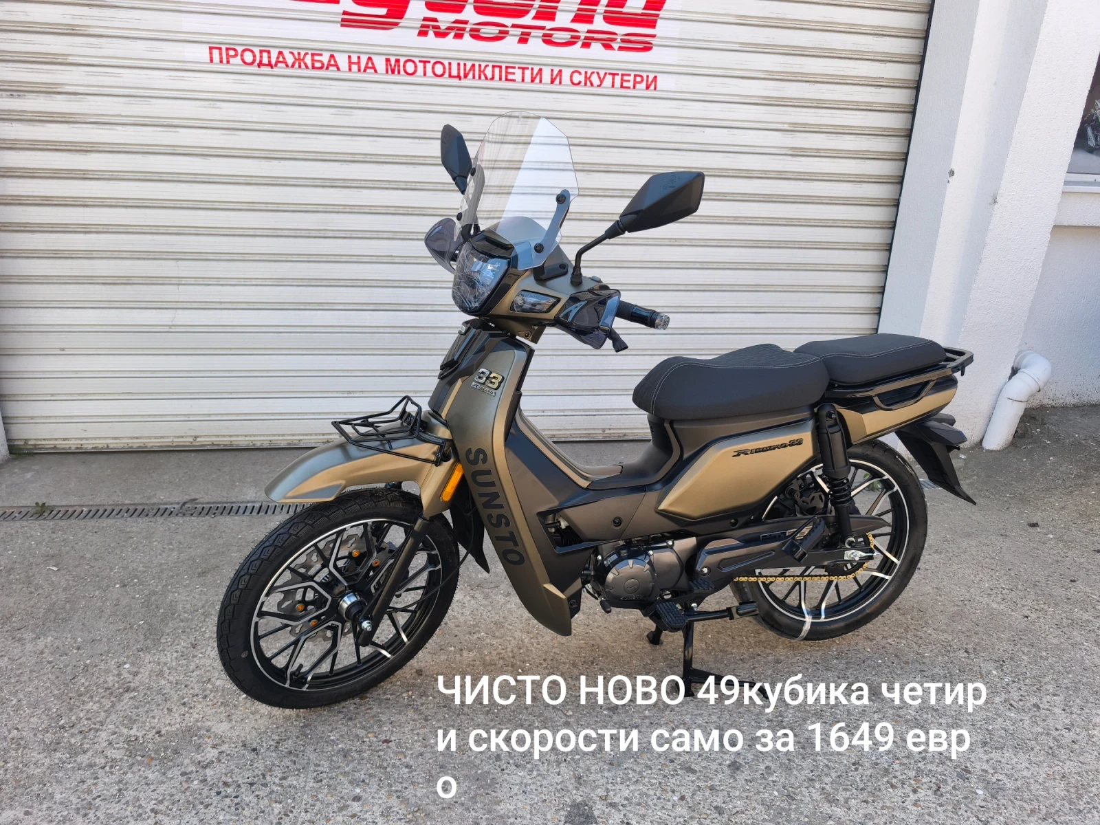 Daytona Virtus Virtus/Ares/Dymoto, снимка 17 - Мотоциклети и мототехника - 54792053