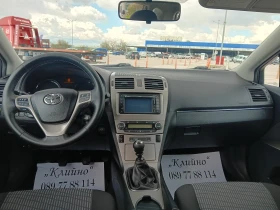 Toyota Avensis 2.0 D4D 126 к.с, снимка 9