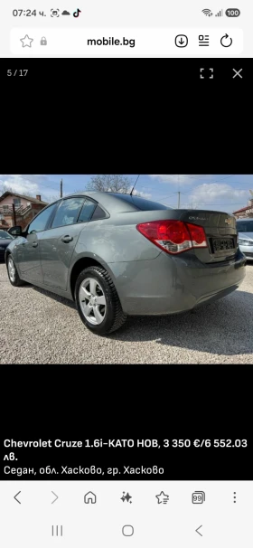 Chevrolet Cruze 2000 кб 150кс, снимка 2