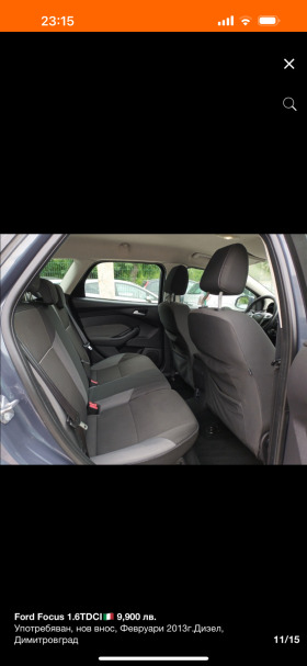 Ford Focus 1.6 TDCI ECO, снимка 6