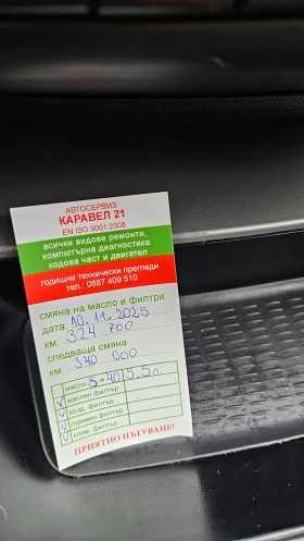 BMW 118 - 5500 лв. / 2812.11 € - 98018466 13