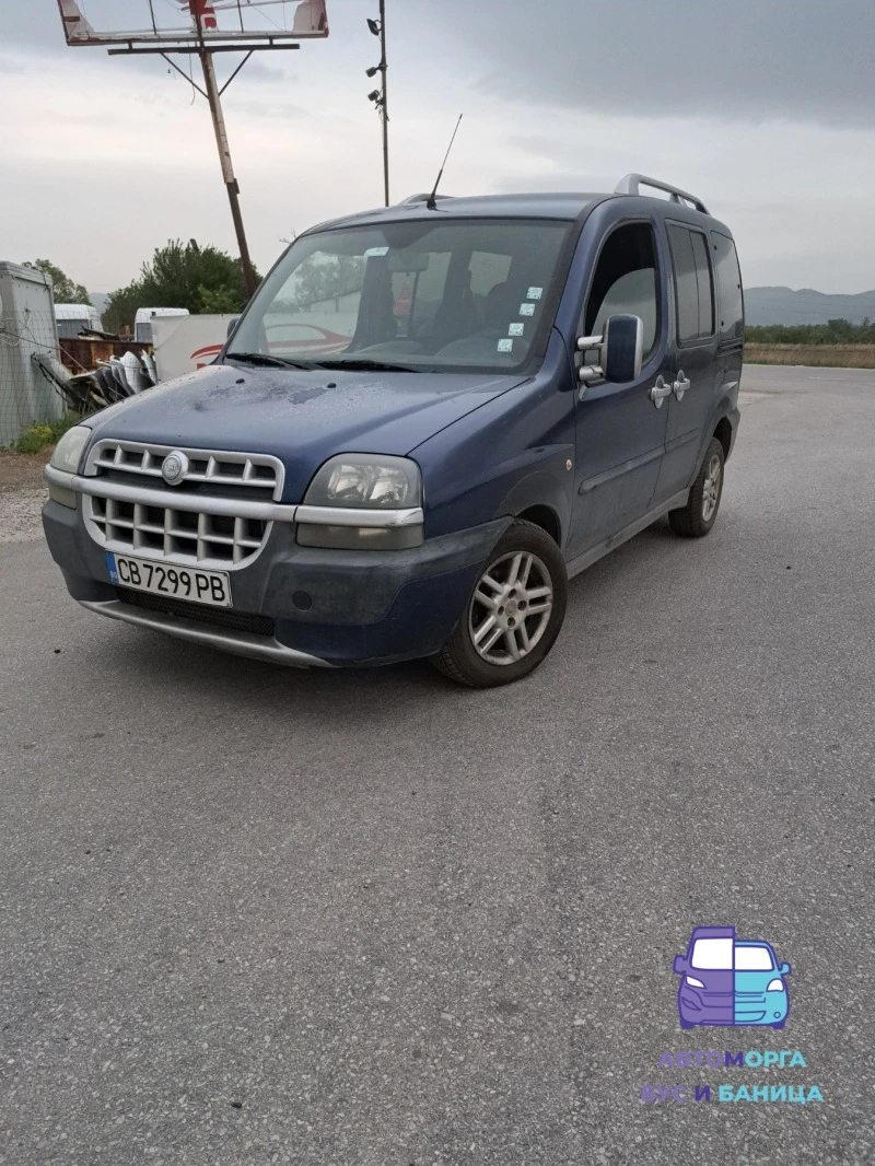 Fiat Doblo 1.9jtd на части, снимка 1 - Автомобили и джипове - 46897157