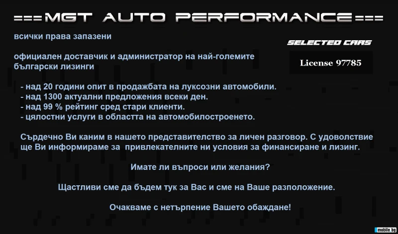 Jaguar F-Type Cabrio P300 = NEW= R-Dynamic Гаранция, снимка 15 - Автомобили и джипове - 47017612