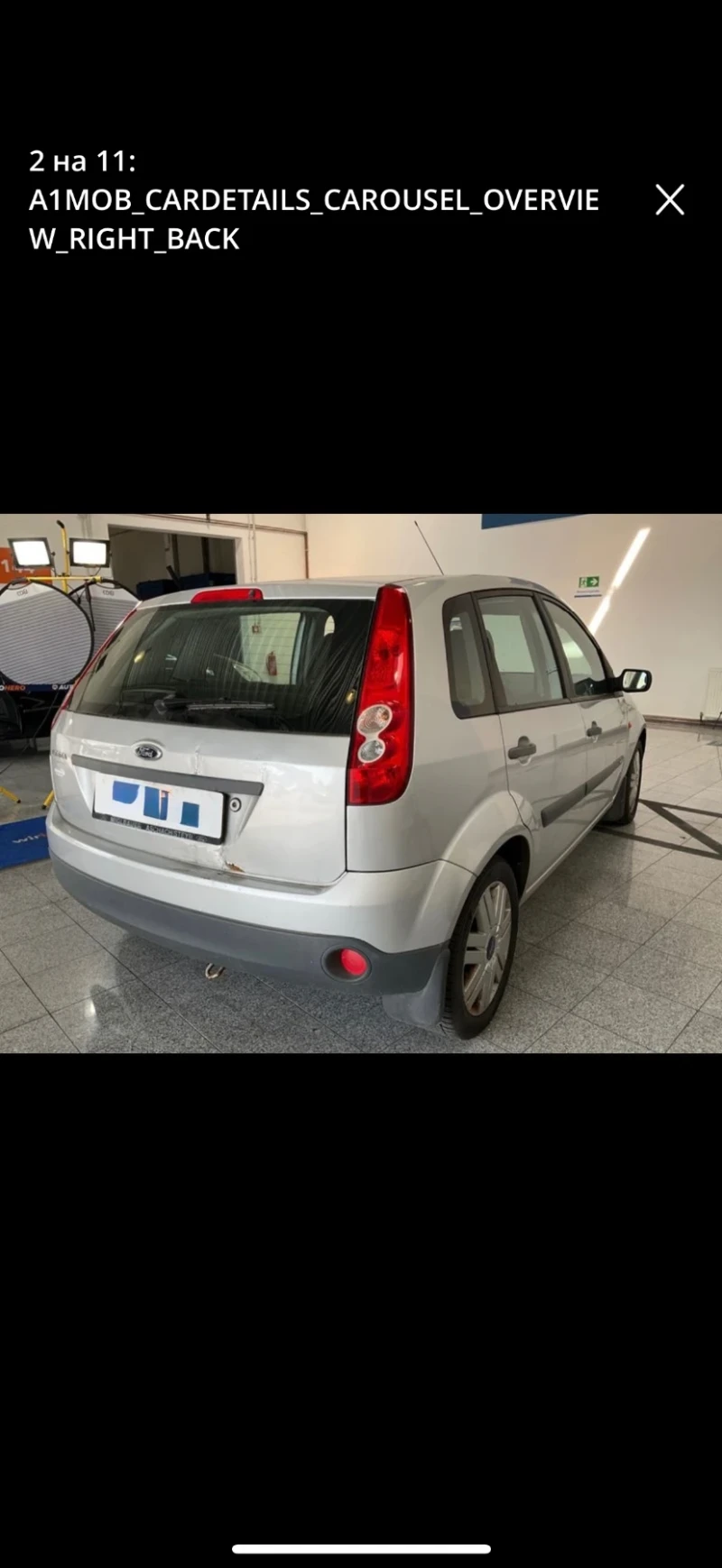 Ford Fiesta Ambiente , снимка 8 - Автомобили и джипове - 51943115