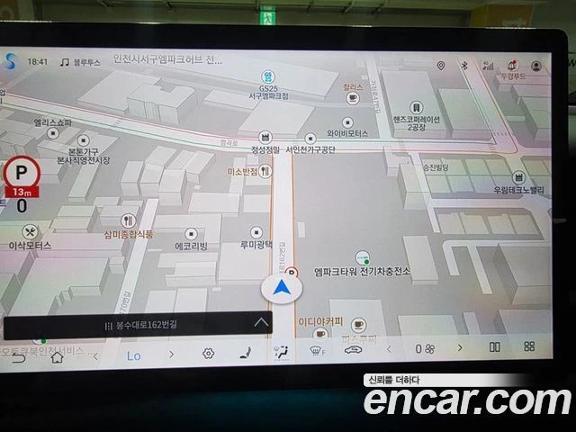 BYD Atto3, снимка 8 - Автомобили и джипове - 56263889