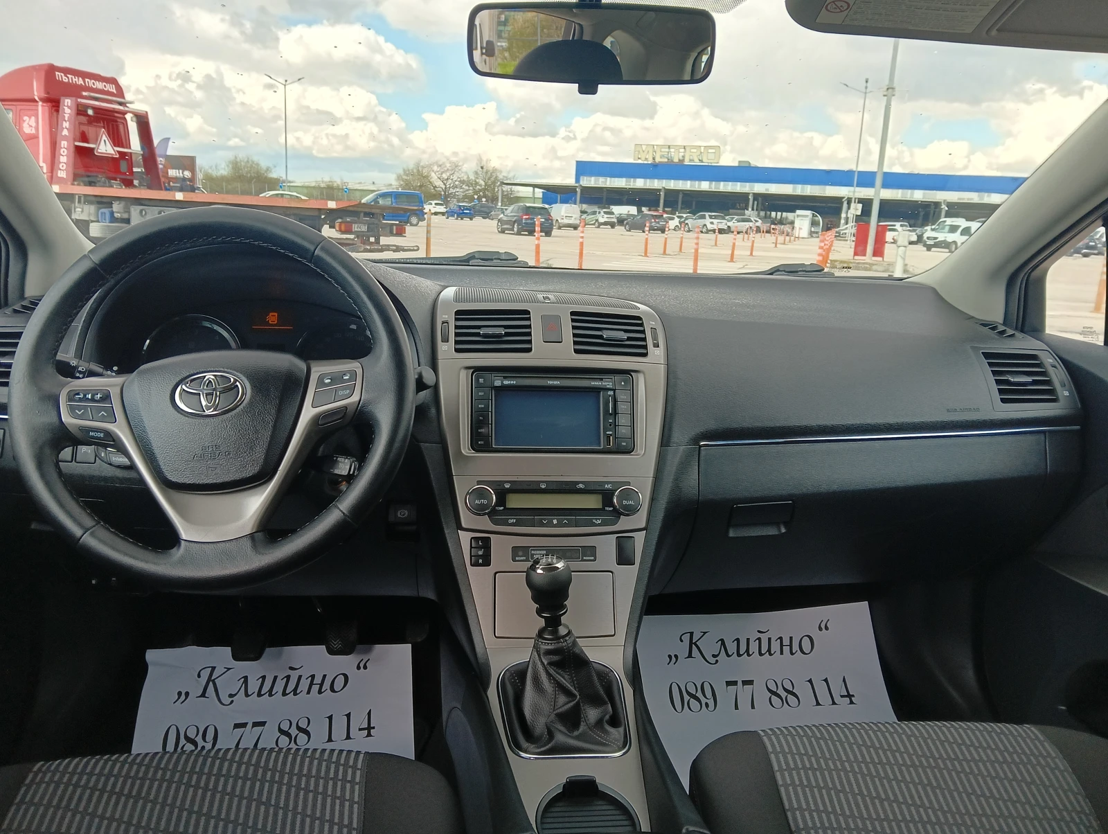 Toyota Avensis 2.0 D4D 126 к.с, снимка 9 - Автомобили и джипове - 54624419