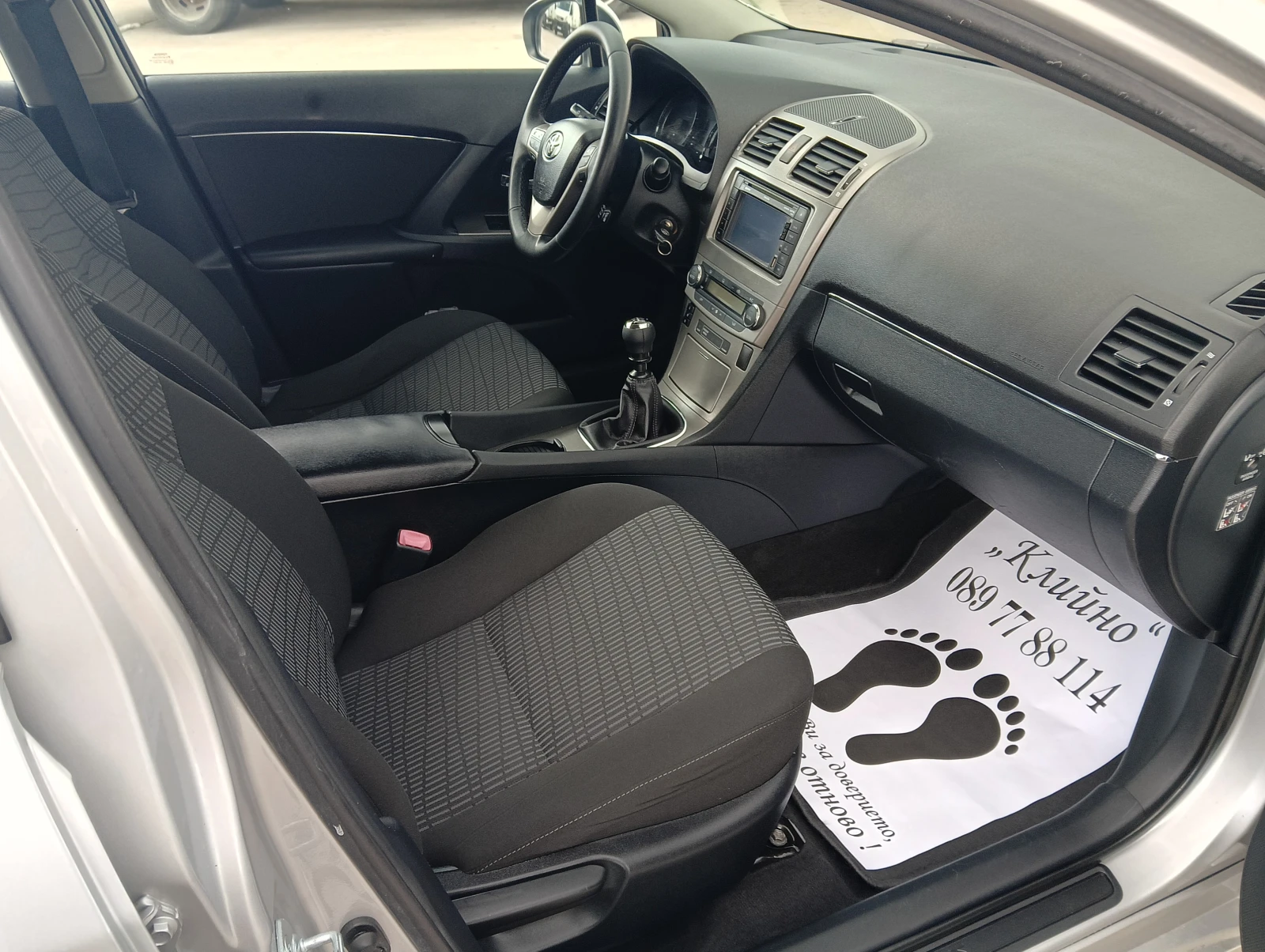 Toyota Avensis 2.0 D4D 126 к.с, снимка 13 - Автомобили и джипове - 54624419