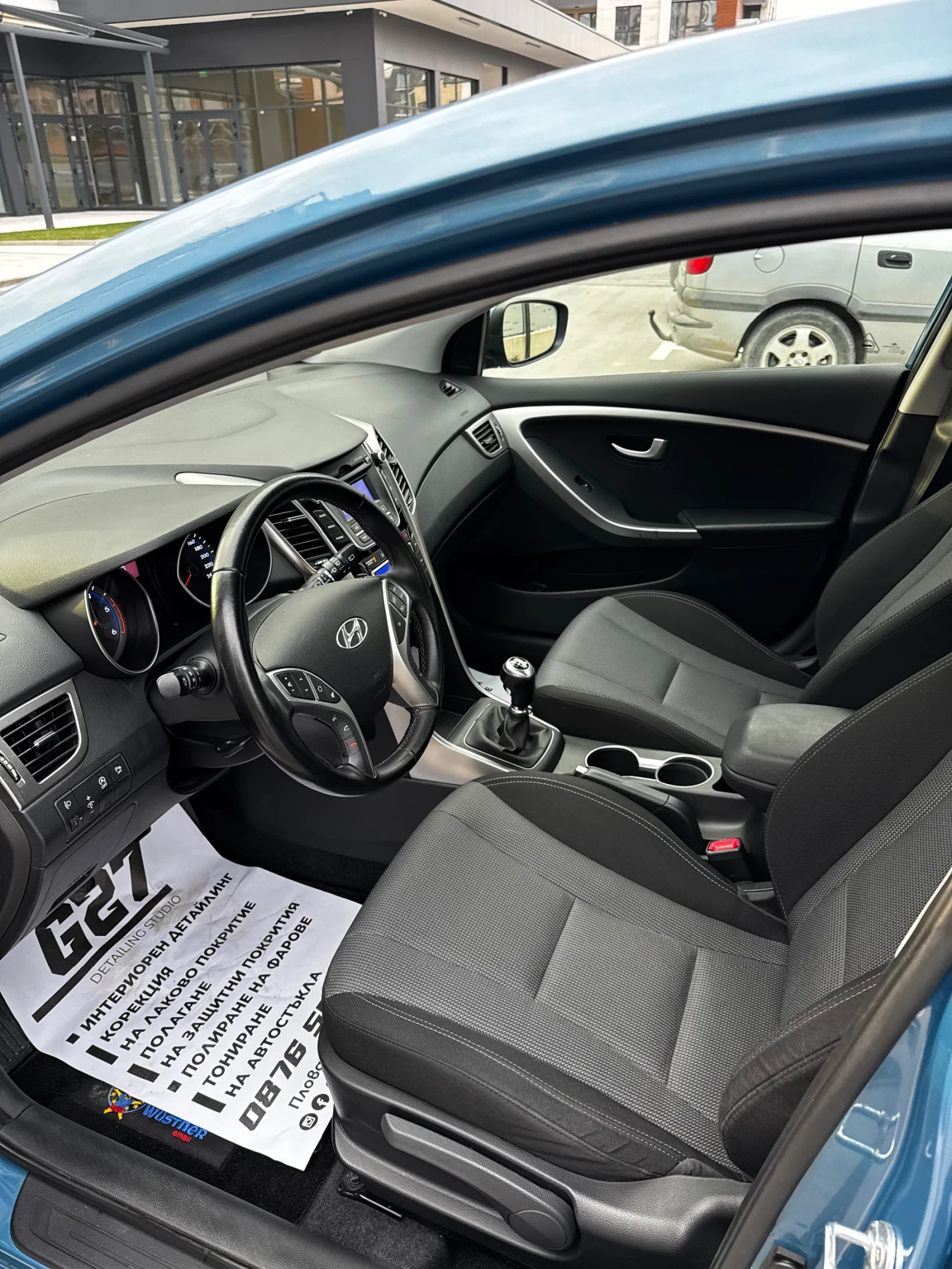 Hyundai I30, снимка 7 - Автомобили и джипове - 54488681