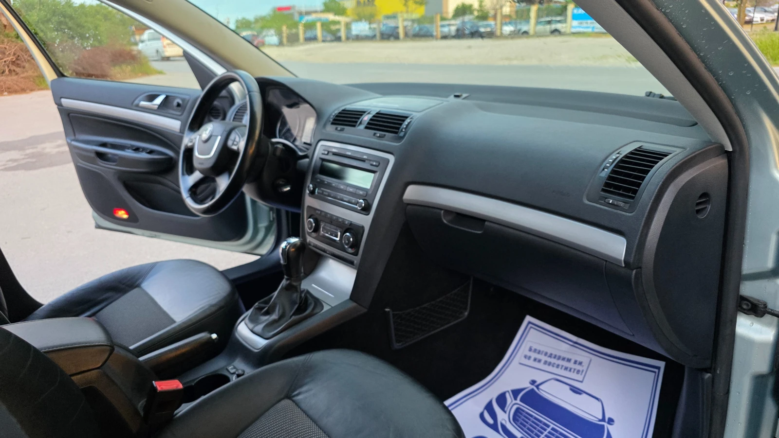 Skoda Octavia FUL-FUL, снимка 12 - Автомобили и джипове - 55579606
