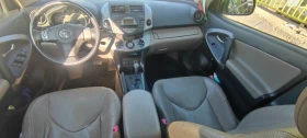 Toyota Rav4 Luxury �������� �� ������ �� ����  | Mobile.bg � ����� ������ 7