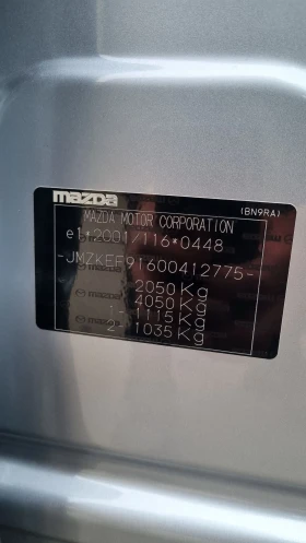 Mazda CX-5 FACELIFT Model 2015-2017 EURO 6b - 8990 € / 17582.91 лв. - 40432647 12