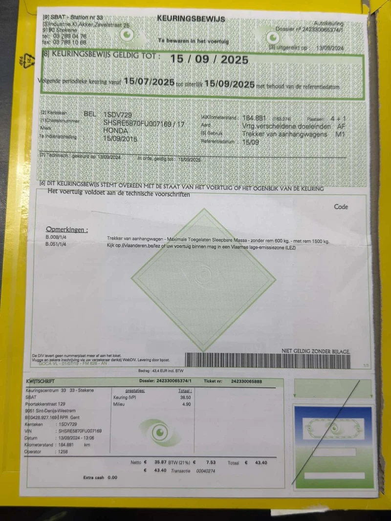 Honda Cr-v 2.0i 4Х4 ПЪЛНА СЕРВИЗНА ИСТОРИЯ, снимка 14 - Автомобили и джипове - 50926819