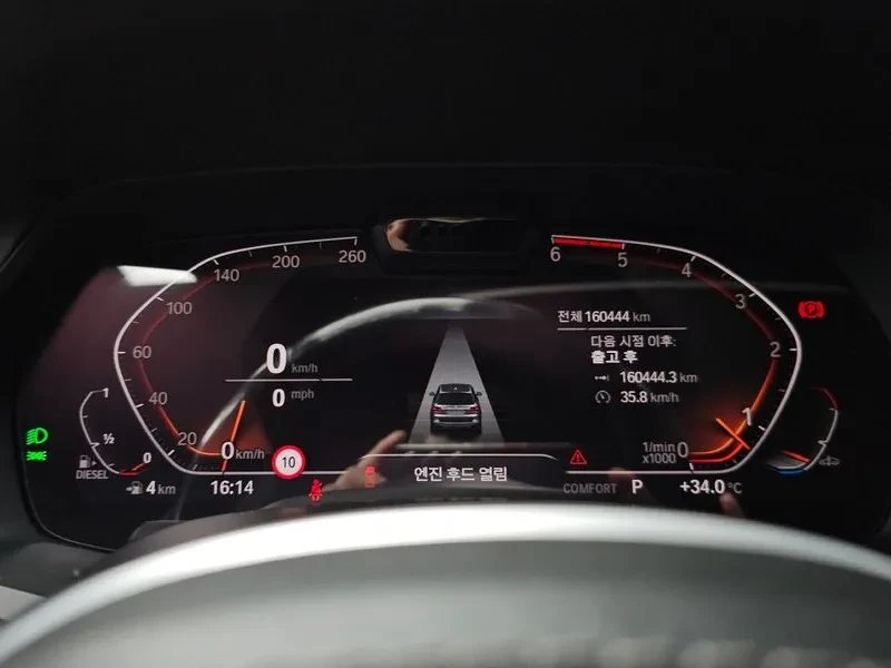 BMW X7 30d xDrive M/ LASER/ AMBIENT/ PANO/ HARMAN/ 6����� | Mobile.bg � ����������� 8