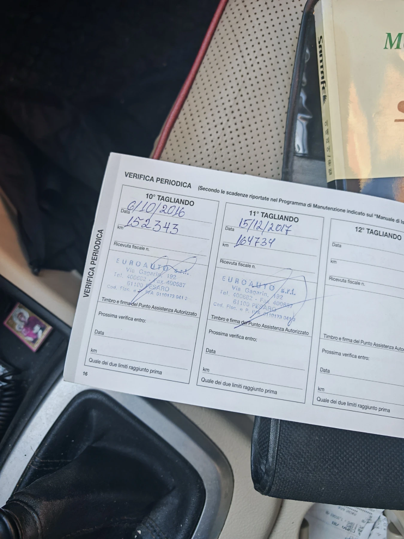 Hyundai Santa fe | Mobile.bg � ����������� 16