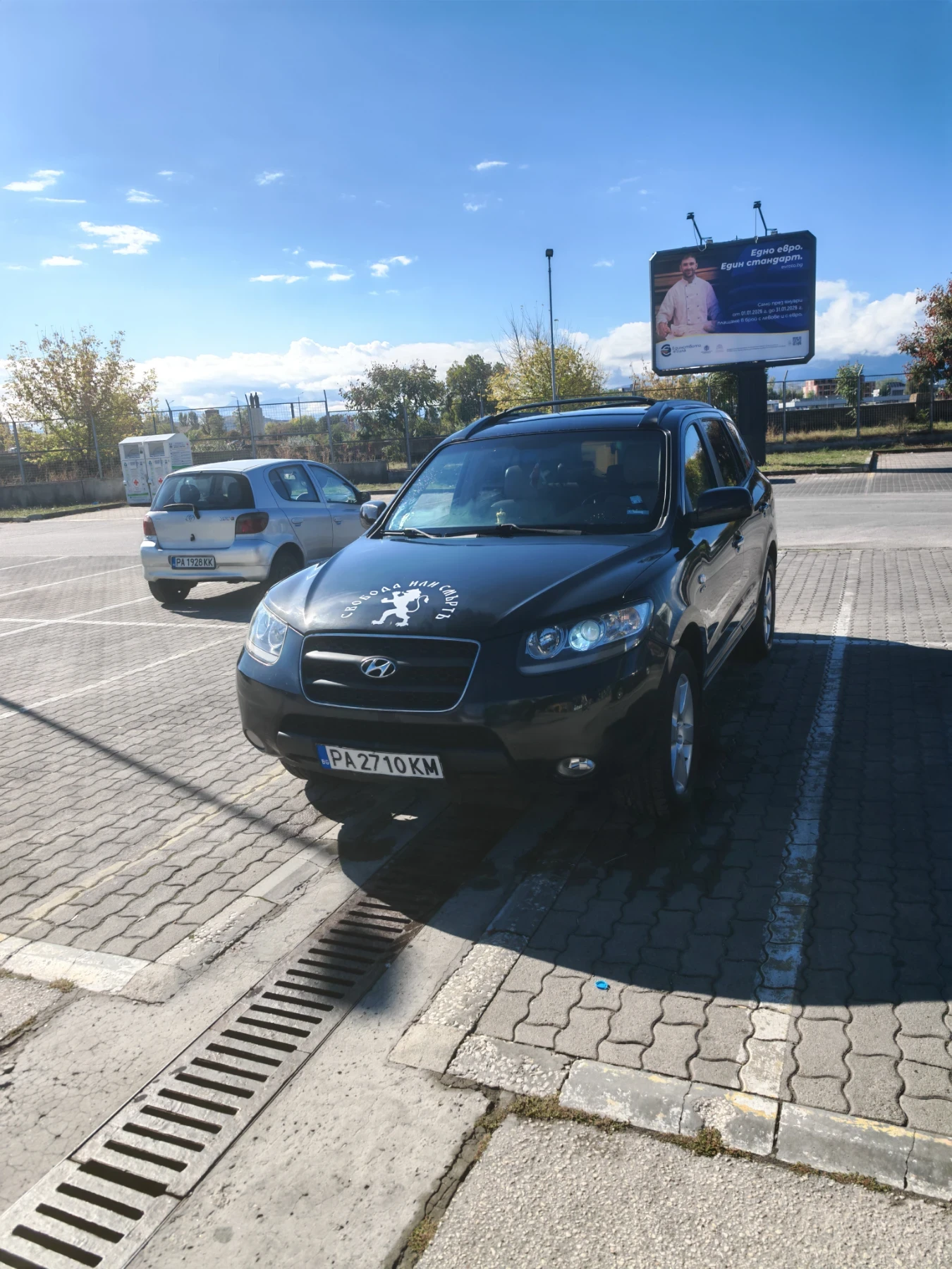 Hyundai Santa fe | Mobile.bg � ����������� 1