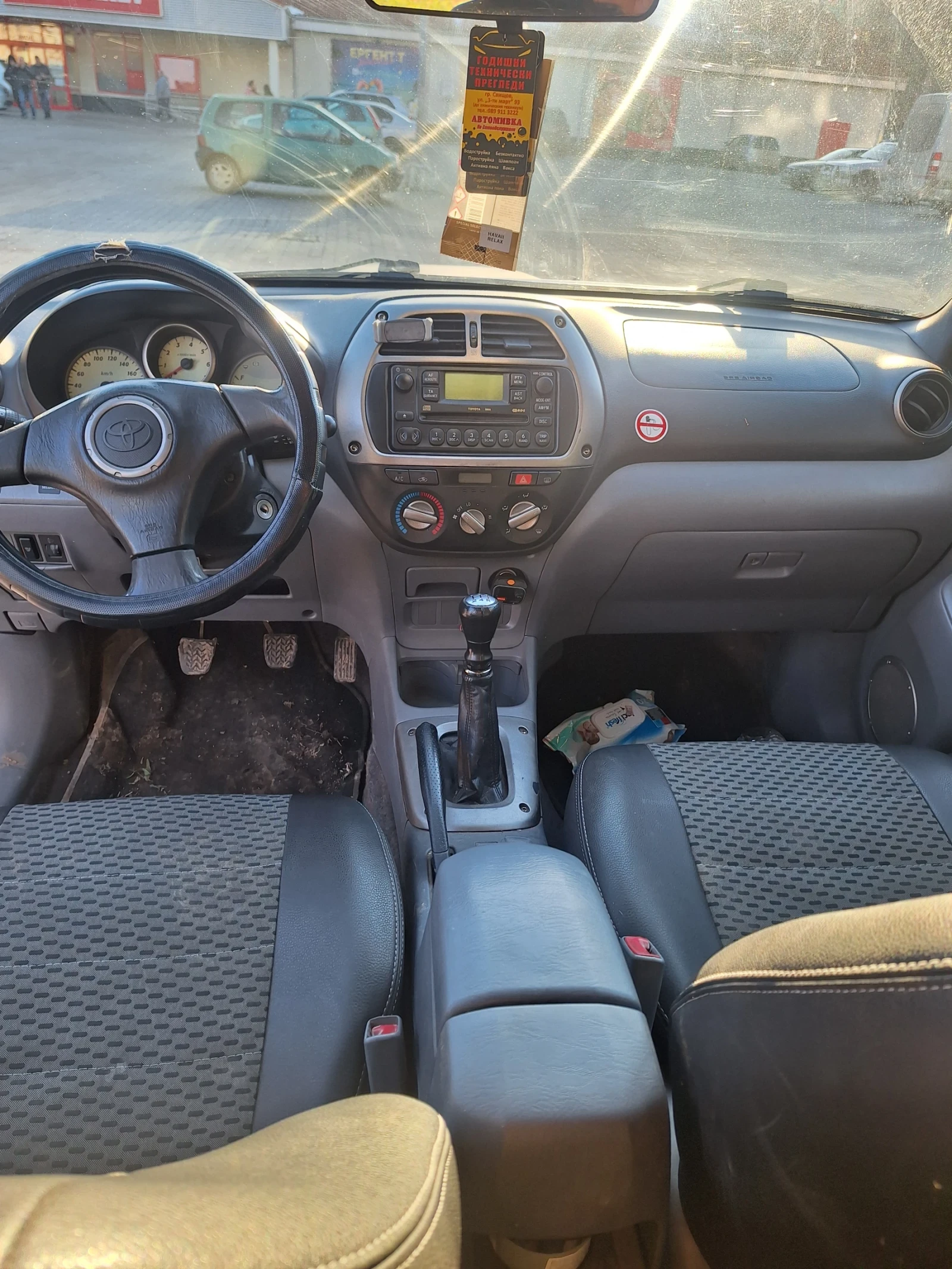 Toyota Rav4 | Mobile.bg � ����������� 10