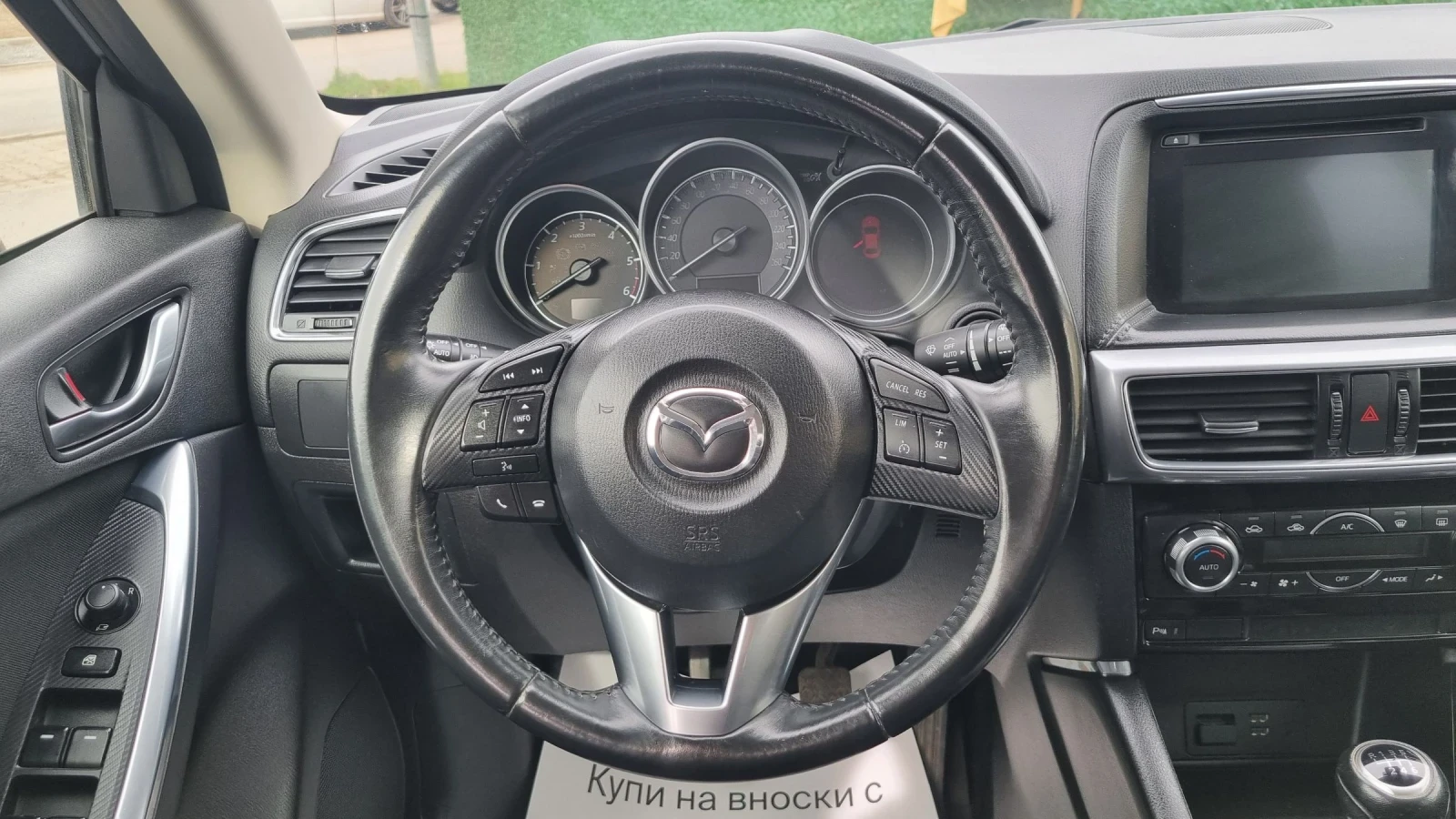 Mazda CX-5 FACELIFT Model 2015-2017 EURO 6b, снимка 9 - Автомобили и джипове - 54059370