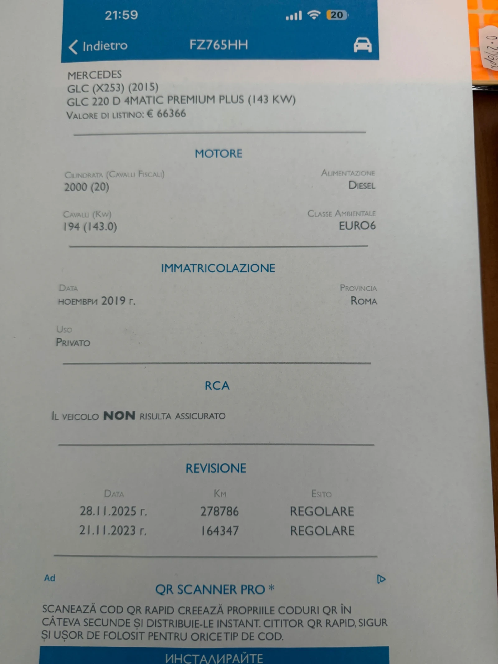 Mercedes-Benz GLC 220 220 4 MATIK PREMIUM PLUS 100%������ �� ����� ����� | Mobile.bg � ����������� 16