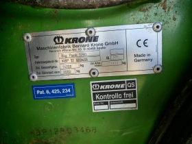  Krone 1290HDP     20% | Mobile.bg    8
