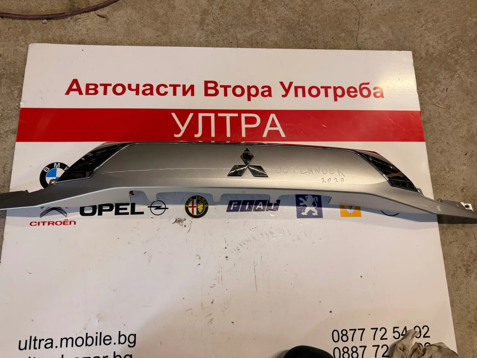 5817A265-02 Лайстна на заден капак хром MITSUBISHI OUTLANDER 3 2020 5817A265-02