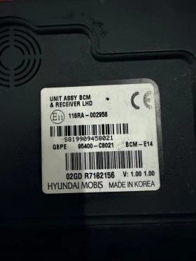 95400-C8021 BCM Модул HYUNDAI I20 2018 95400-C8021, снимка 2 - Части - 53697492