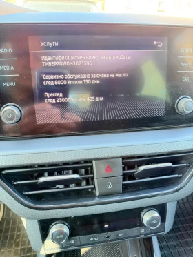 Skoda Scala, снимка 13