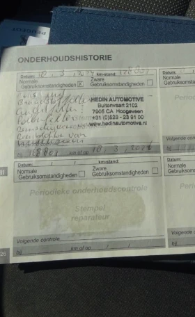 Peugeot Partner 1.5HDI - 18800 лв. / 9612.29 € - 16196884 8