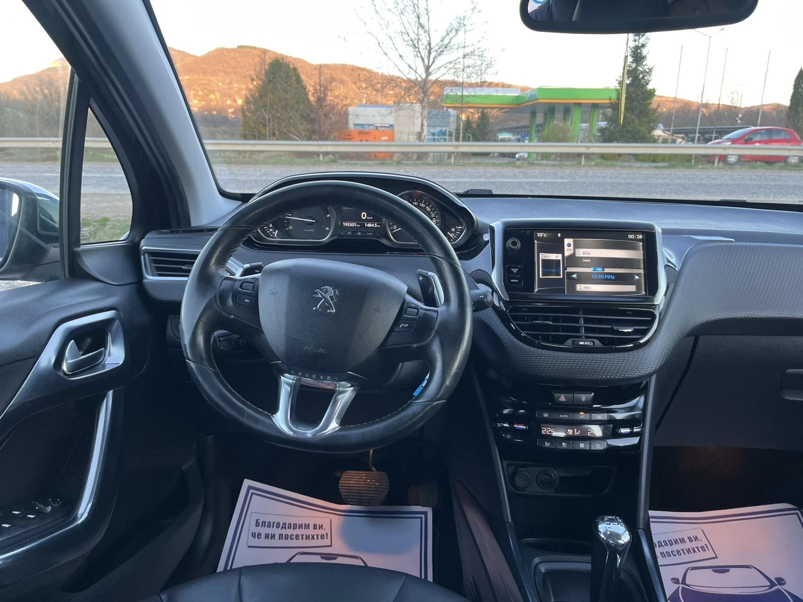 Peugeot 2008 1.6 BLUEHDI 92 EURO 5   | Mobile.bg   12