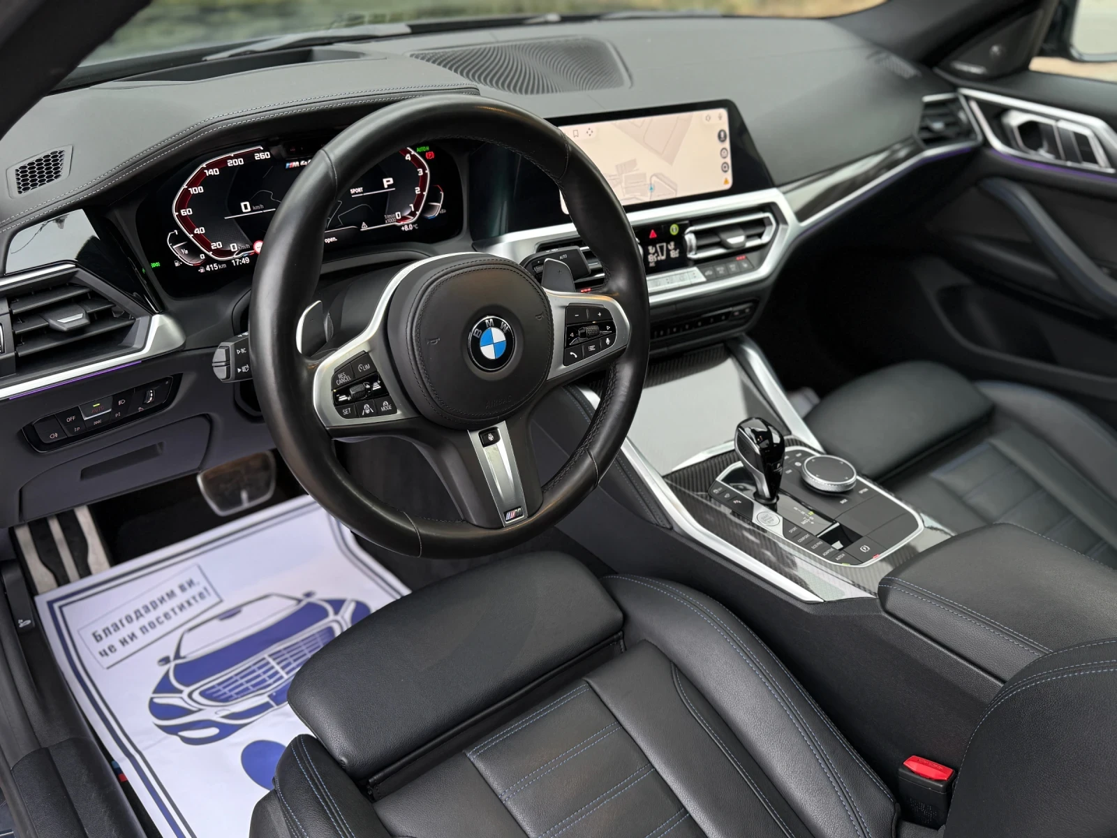 BMW 440 M440i Gran Coupe ЕВРОПЕЙСКИ АВТОМОБИЛ SHADOW LINE, снимка 6 - Автомобили и джипове - 53933706