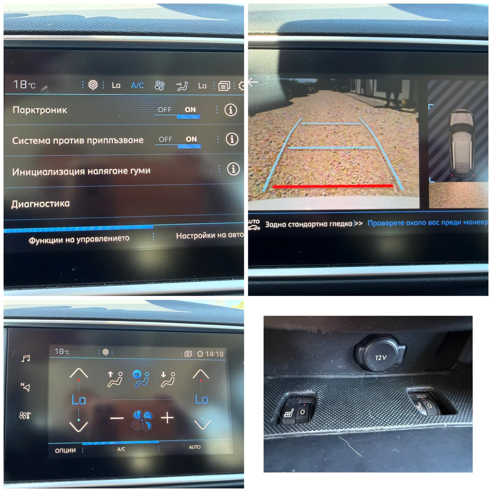 Peugeot 308 1.5BLUEHDI CAMERA OBSLUJEN | Mobile.bg � ����������� 16