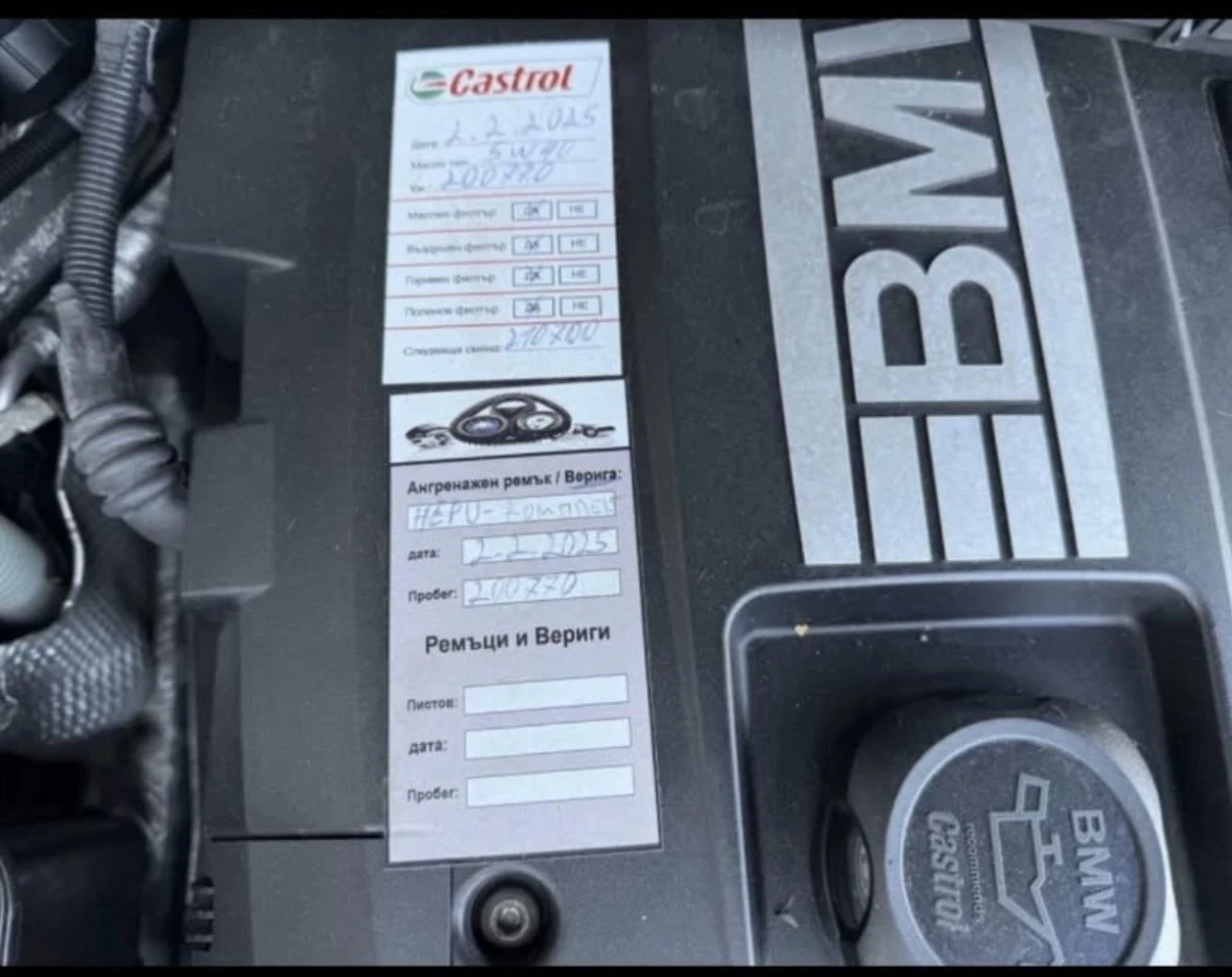 BMW 320, снимка 8 - Автомобили и джипове - 54442287