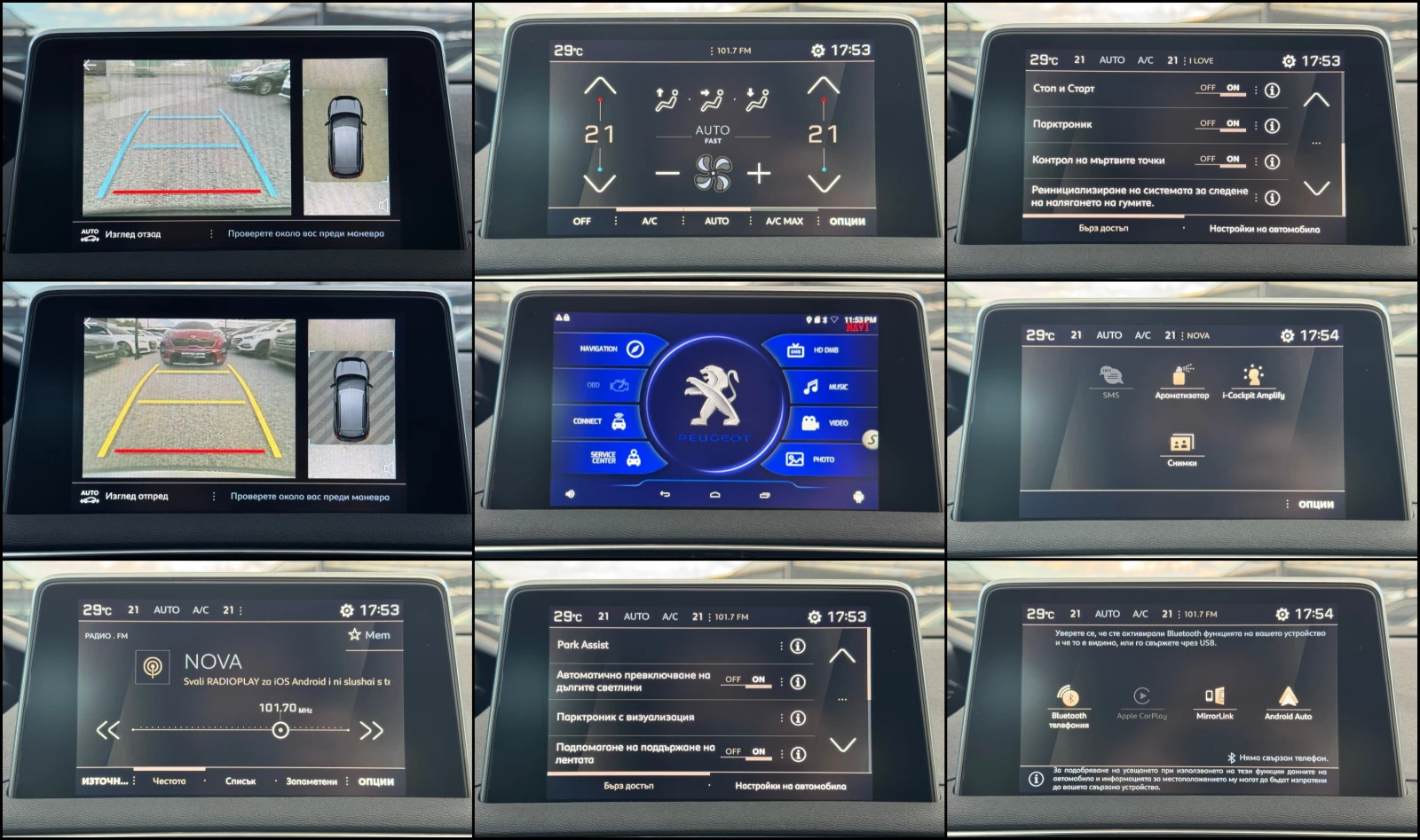 Peugeot 3008 2.0 BlueHDi ! GT Line !, снимка 15 - Автомобили и джипове - 54931827