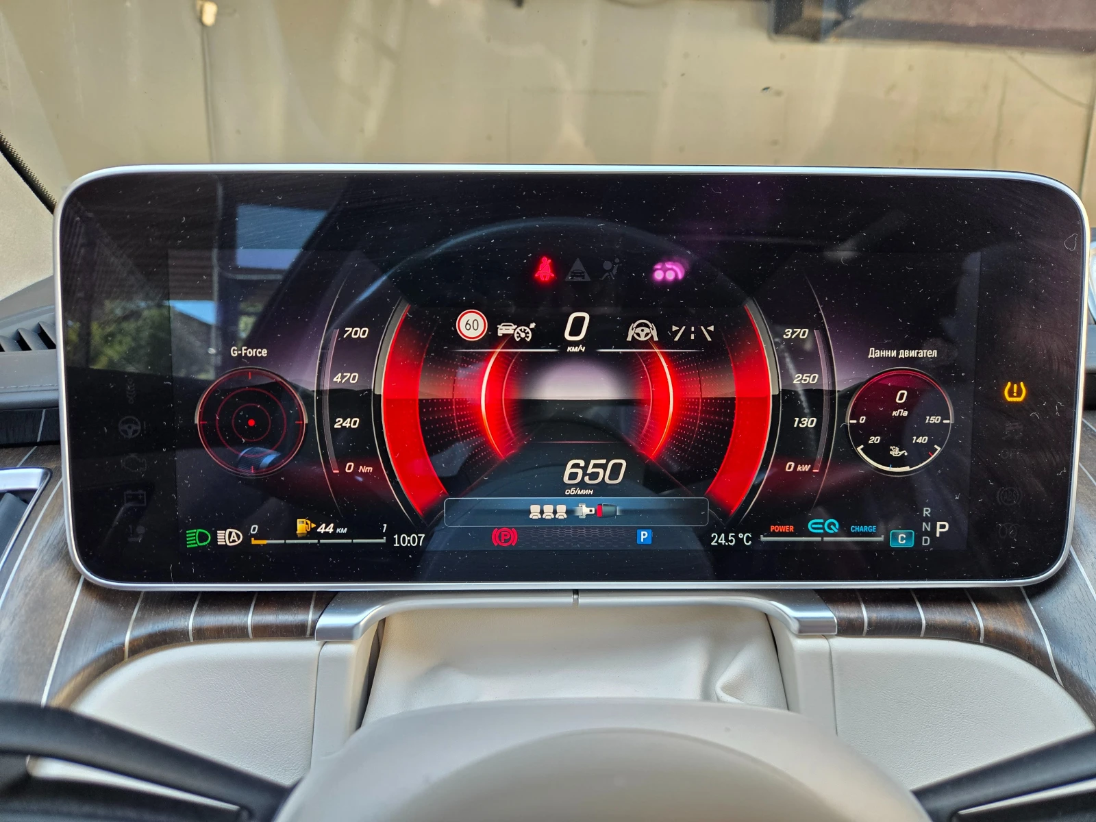 Mercedes-Benz S 580 24 Месеца гаранция* 4MATIC* PANO* 360* HUD* BURM* , снимка 13 - Автомобили и джипове - 55592565
