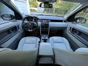 Land Rover Discovery SPORT / АВТОМАТИК / РЕГИСТРИРАН, снимка 10