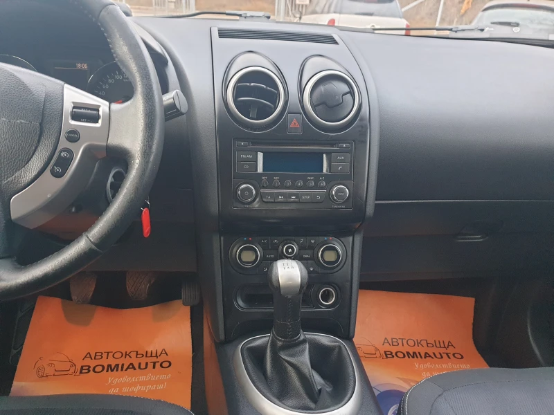 Nissan Qashqai 1.6I* EURO5A* KLIMATRONIK* , снимка 9 - Автомобили и джипове - 48417663