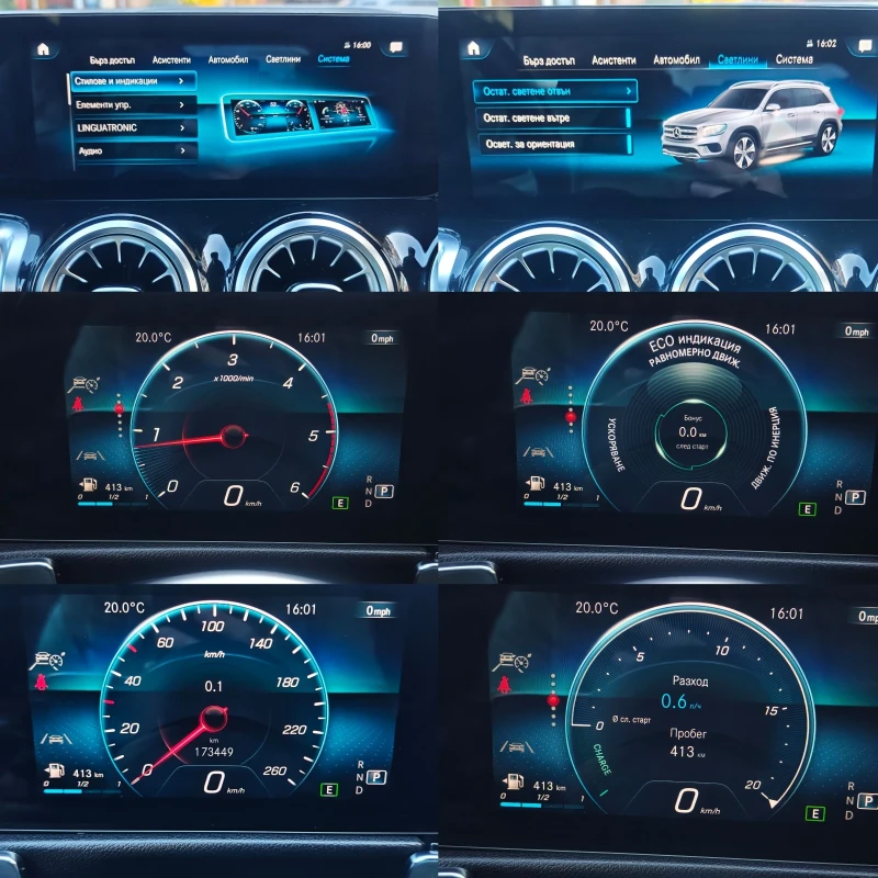 Mercedes-Benz GLB AMG, АМБИЕНТ, ДИСТРОНИК, КАМЕРА, ПОГРЕВ, ФУЛ!, снимка 13 - Автомобили и джипове - 52158911