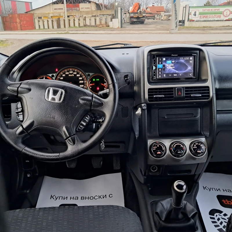 Honda Cr-v 2.2I-CDTI 4?4, снимка 13 - Автомобили и джипове - 53261142
